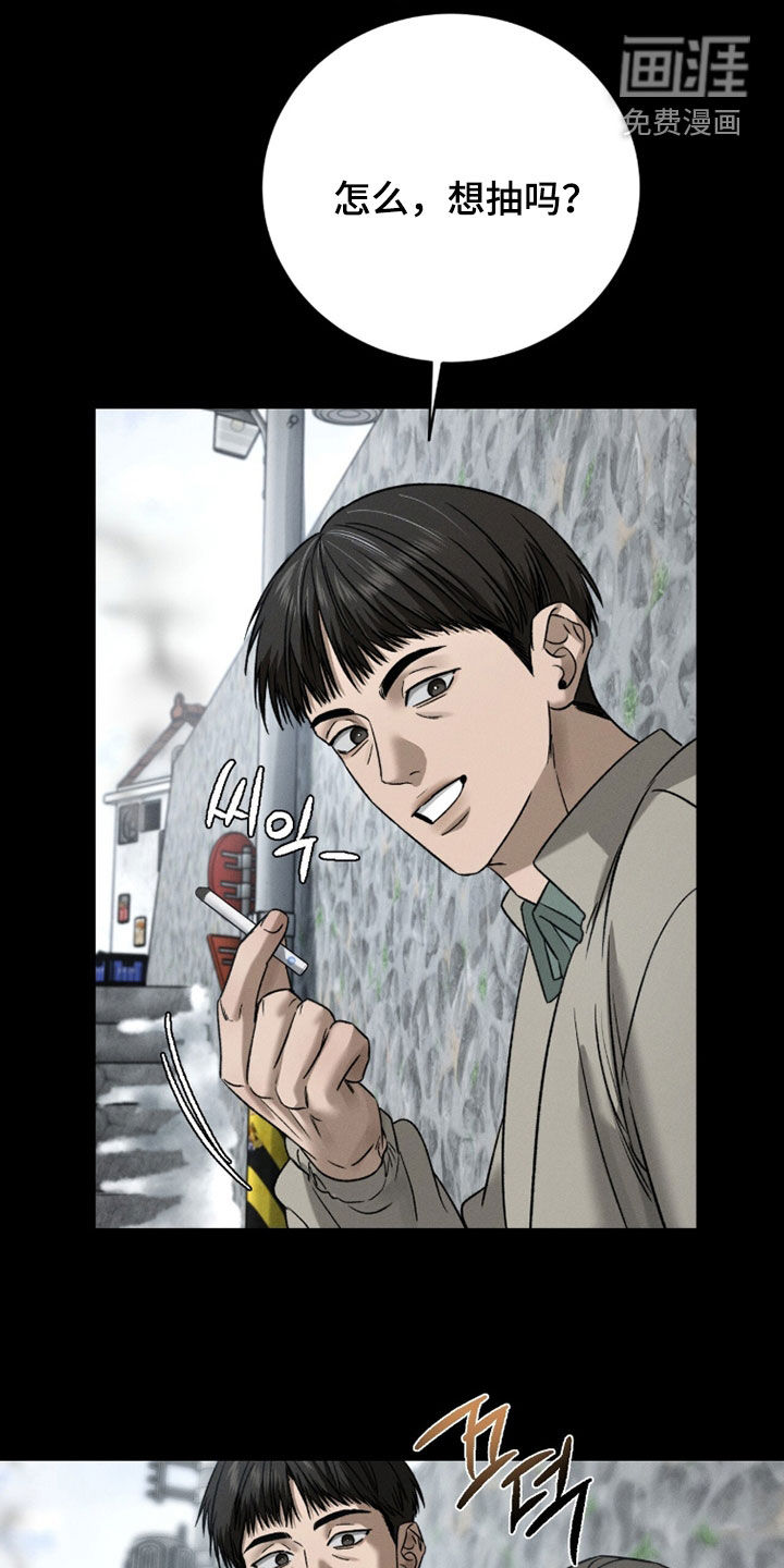 第38话6