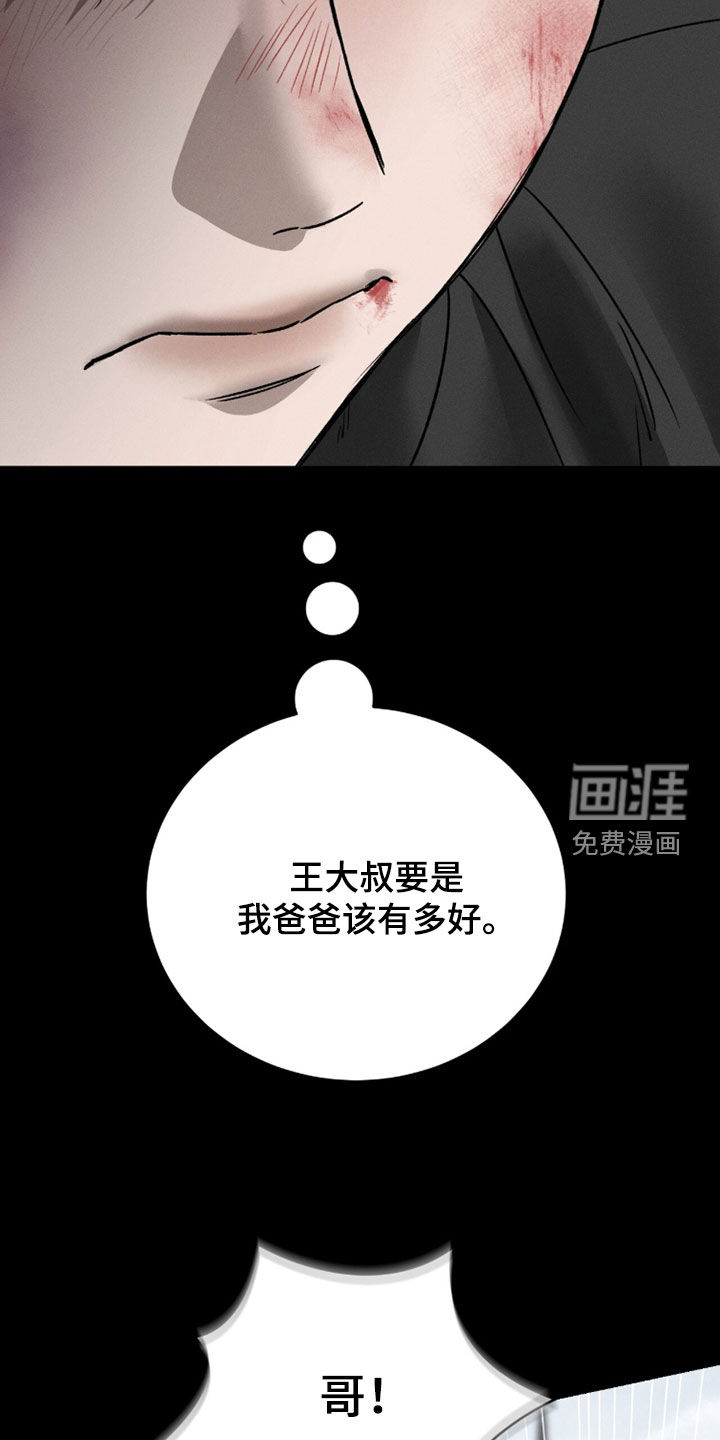 第38话23