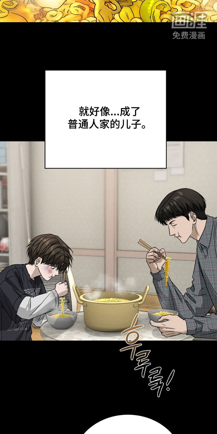 第38话15