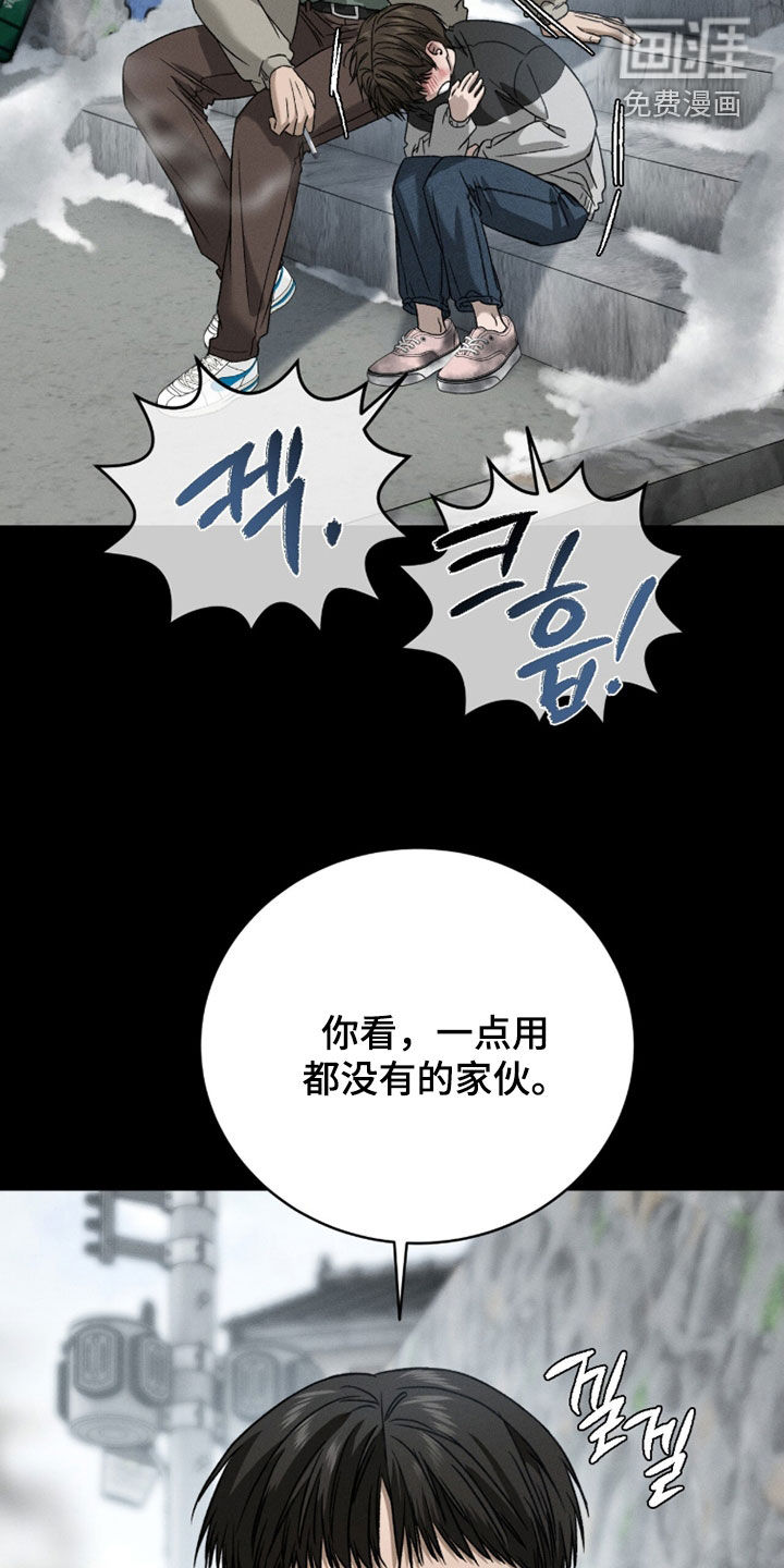 第38话10
