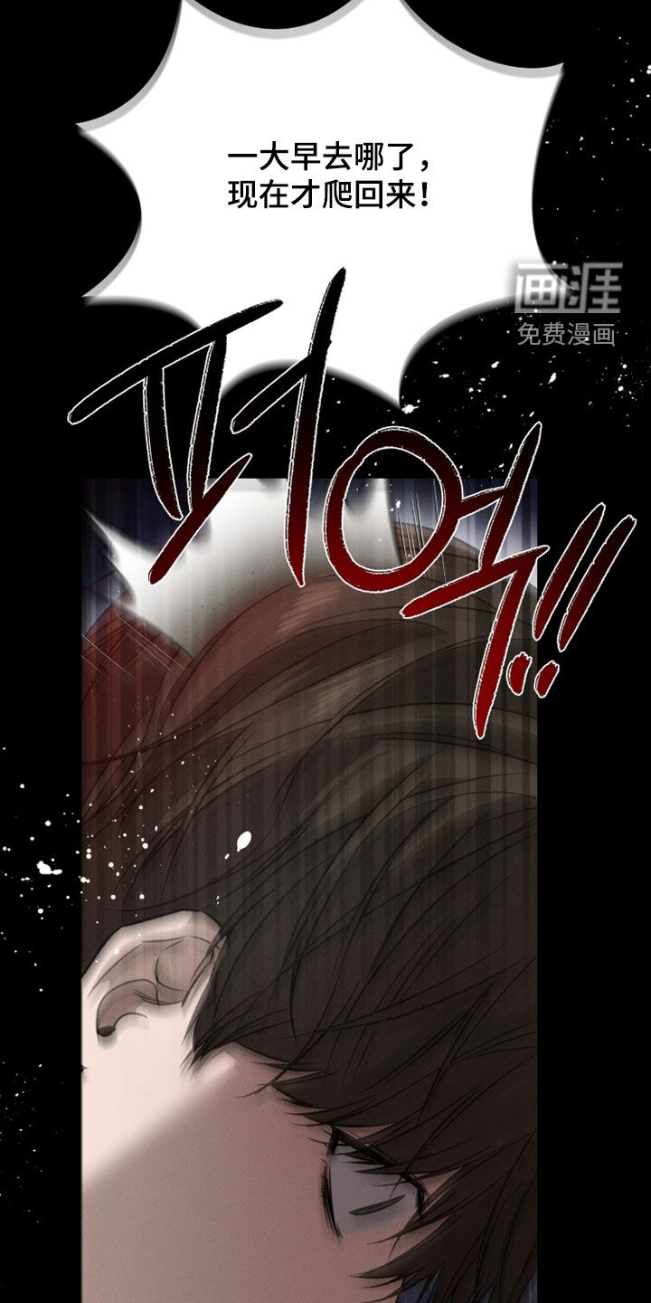 第37话5