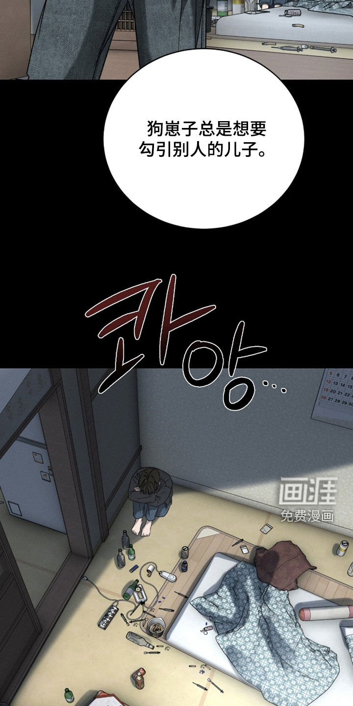 第37话19