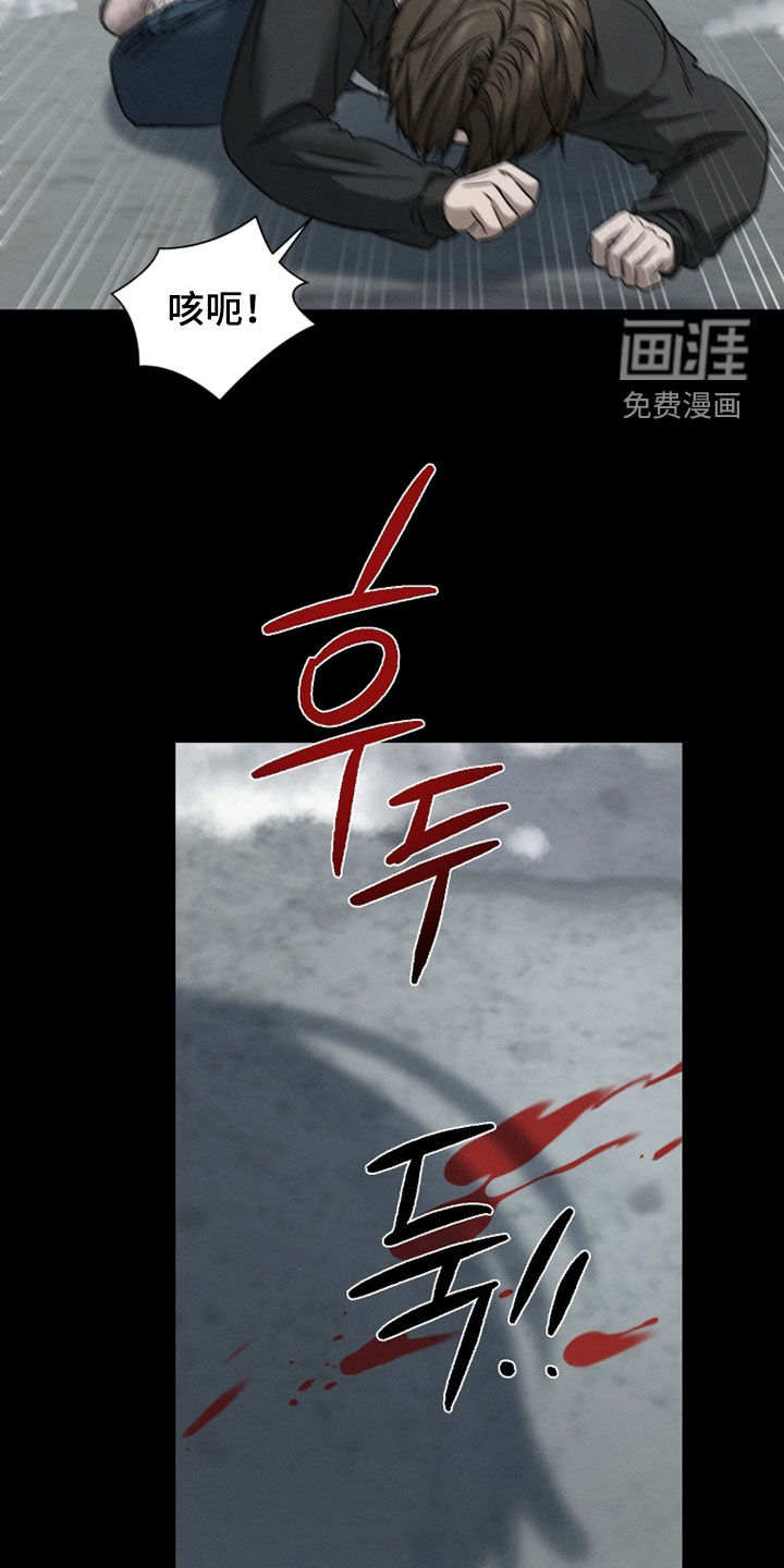 第37话7