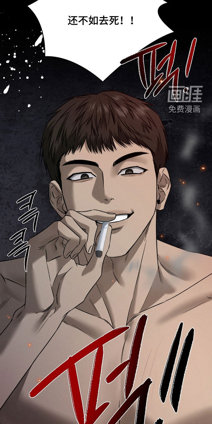 第37话12