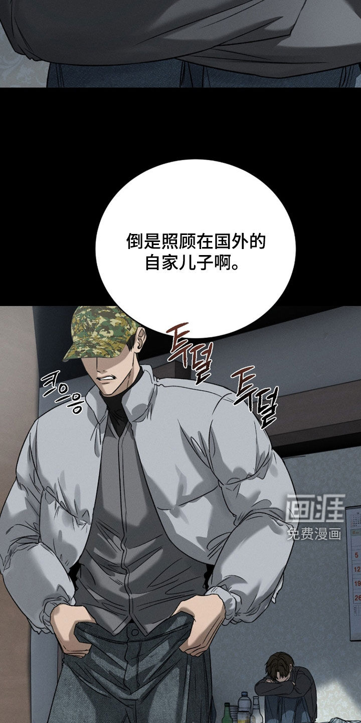 第37话18