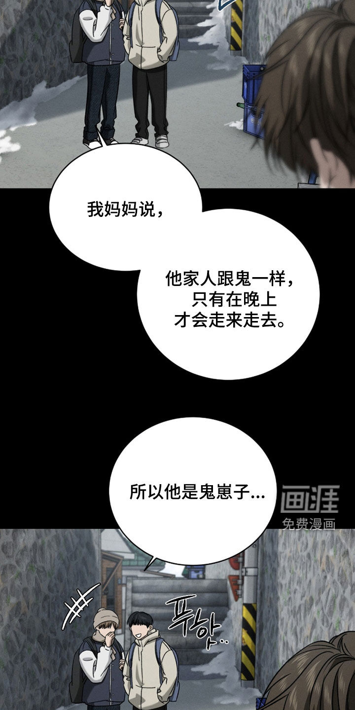 第37话27