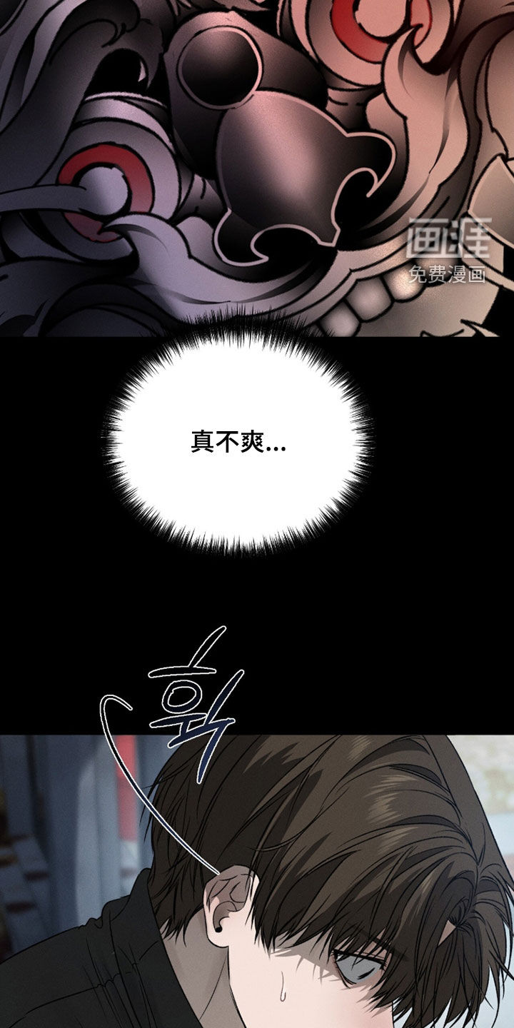 第37话3