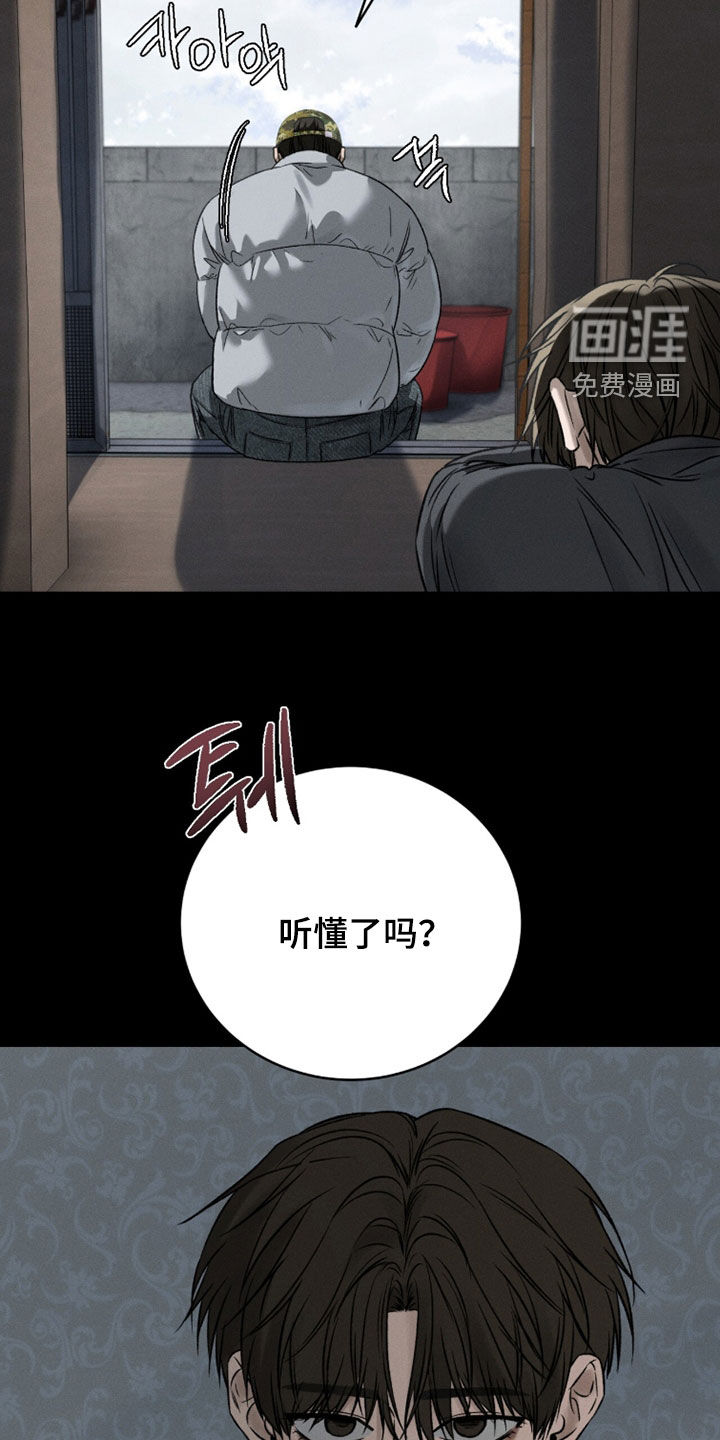 第37话16