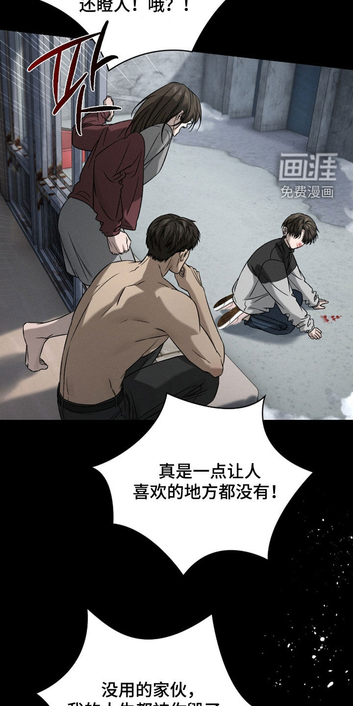 第37话10