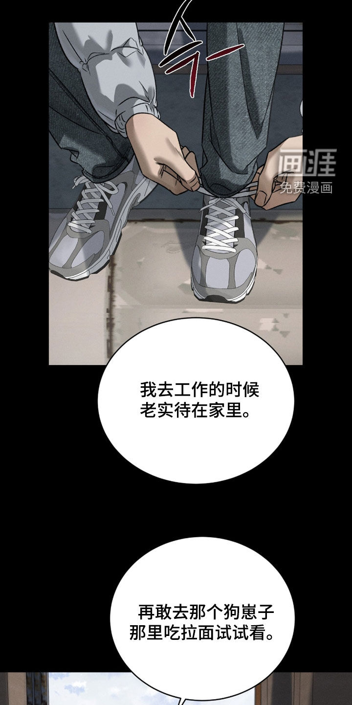 第37话15