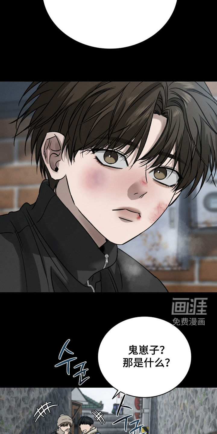 第37话26