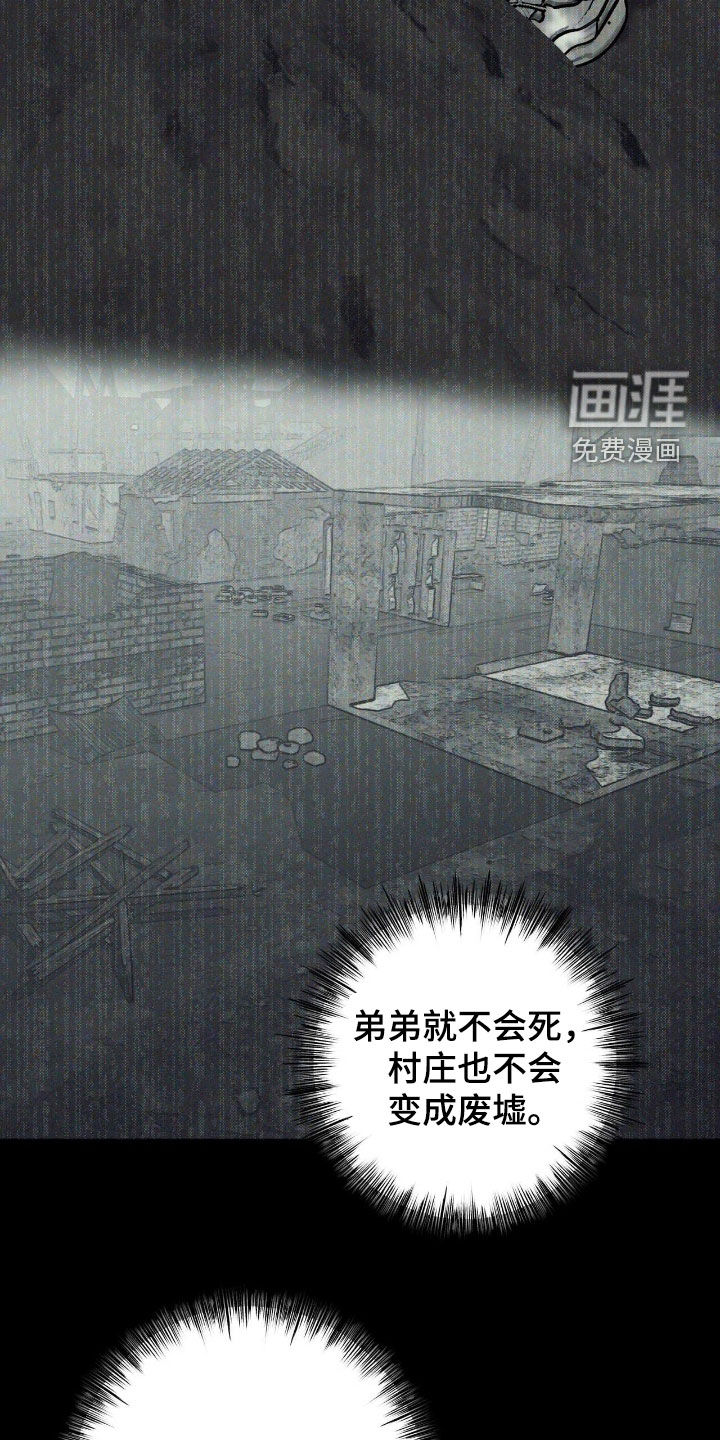 第102话10