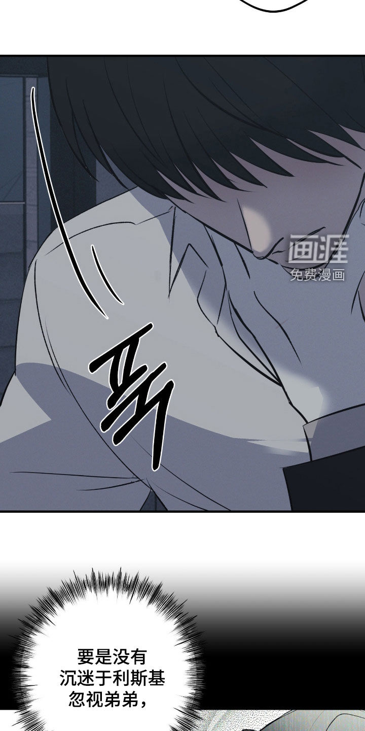 第102话5