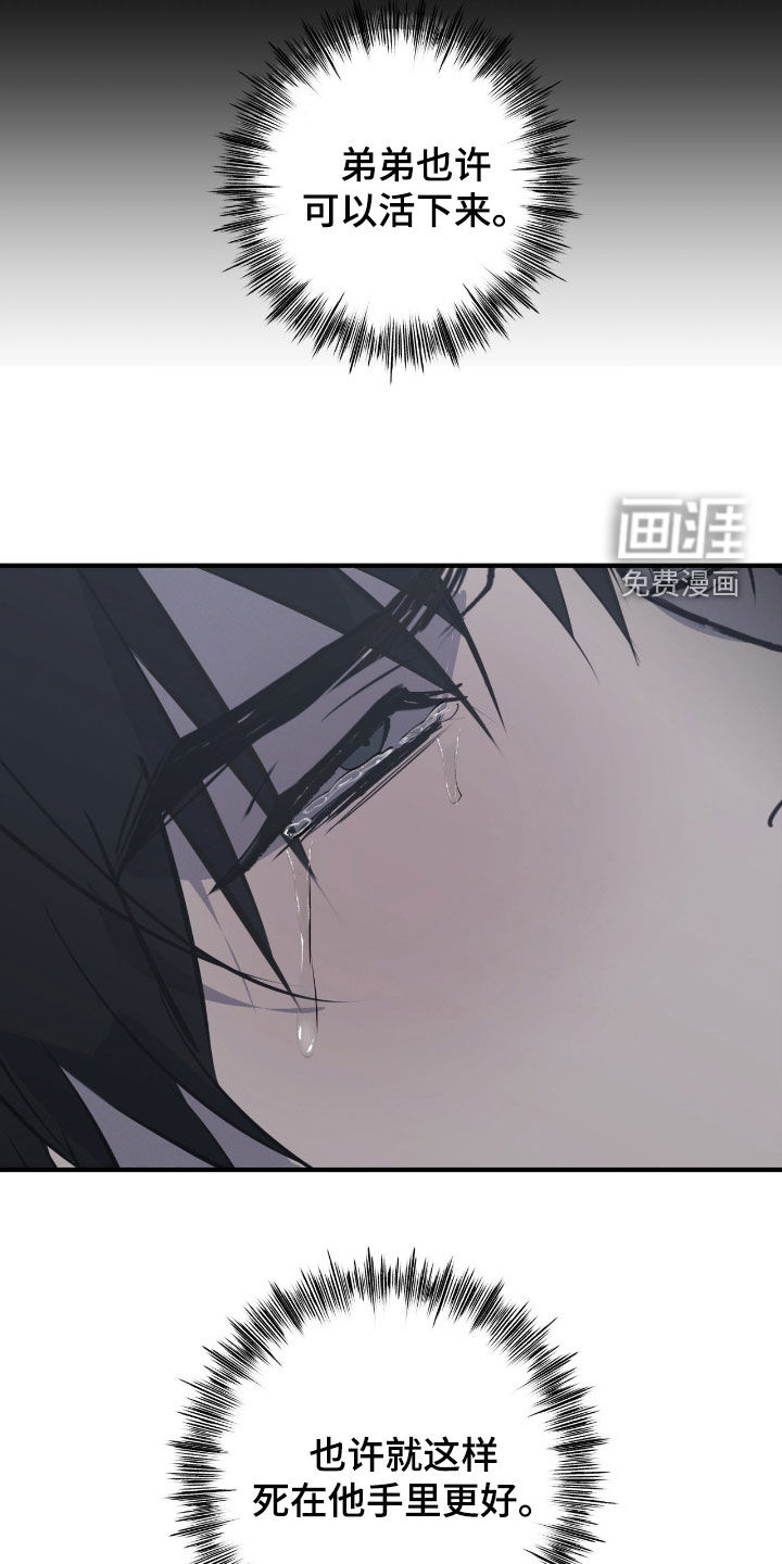 第102话3