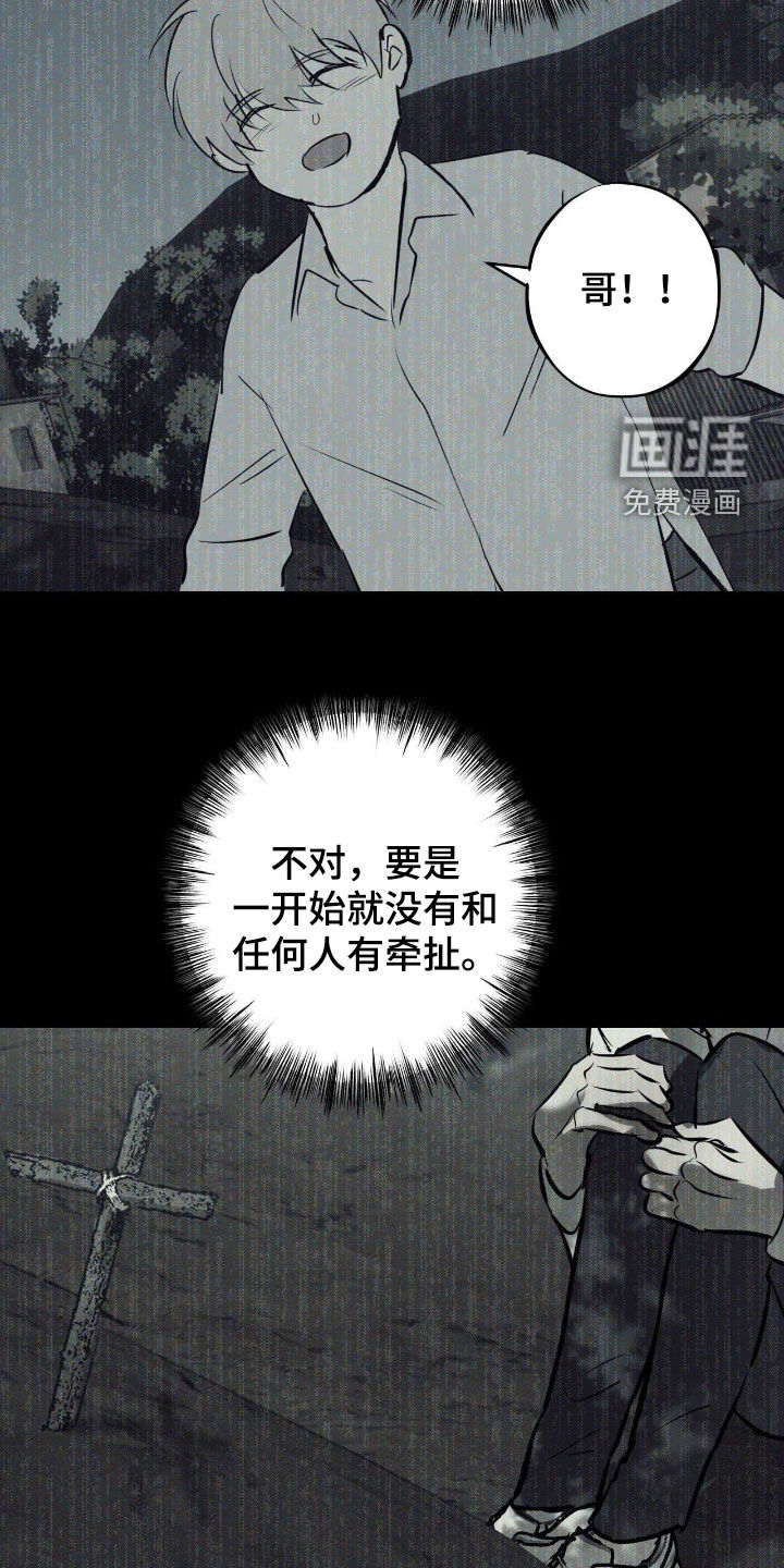 第102话9