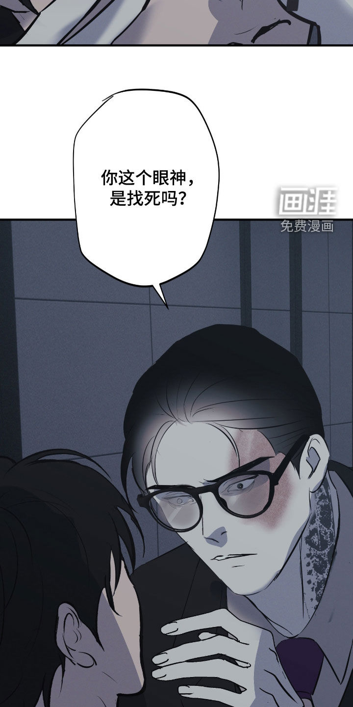 第102话21