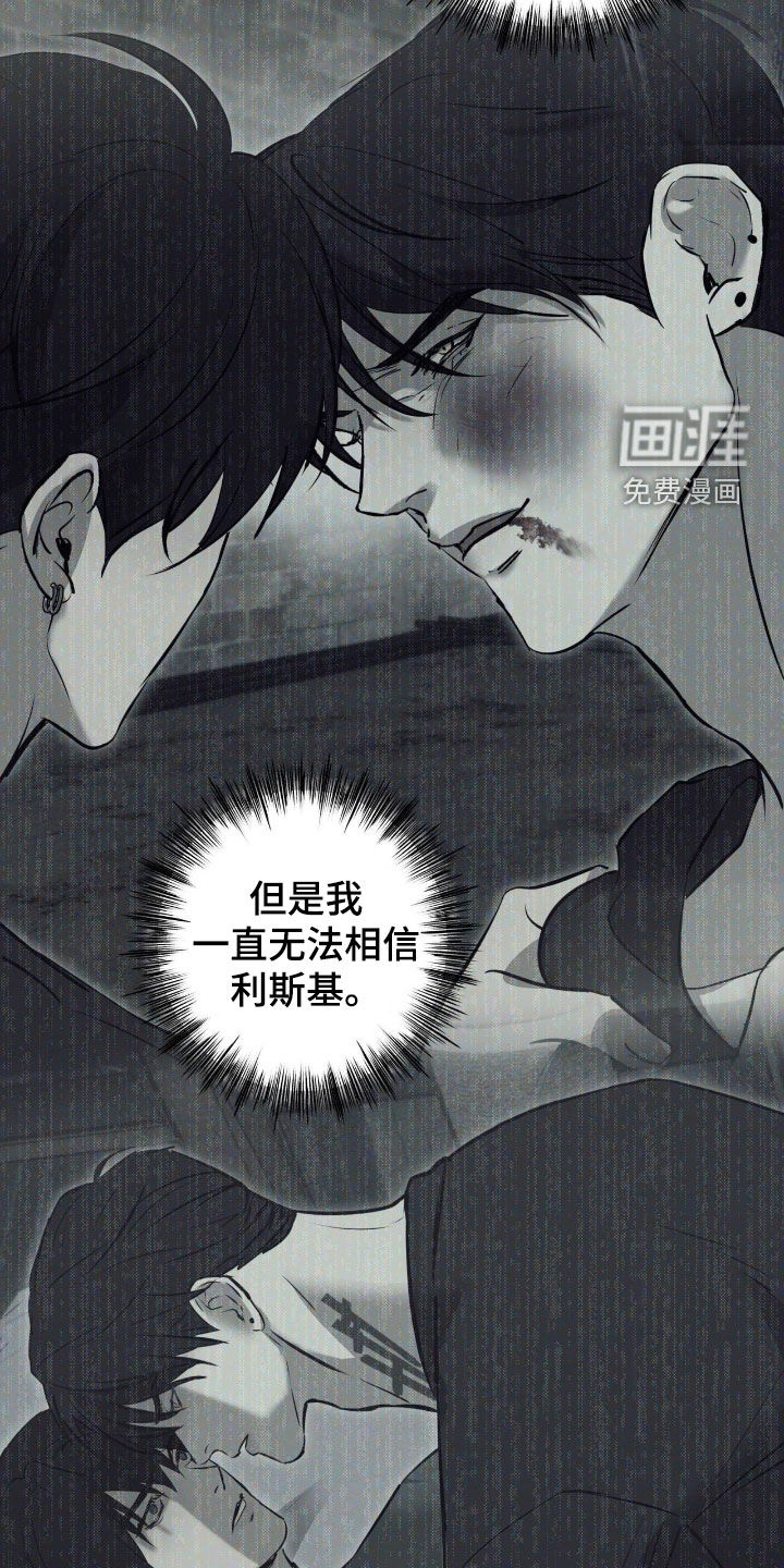 第102话17