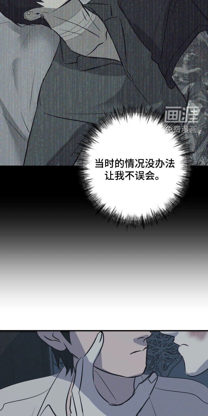 第102话18