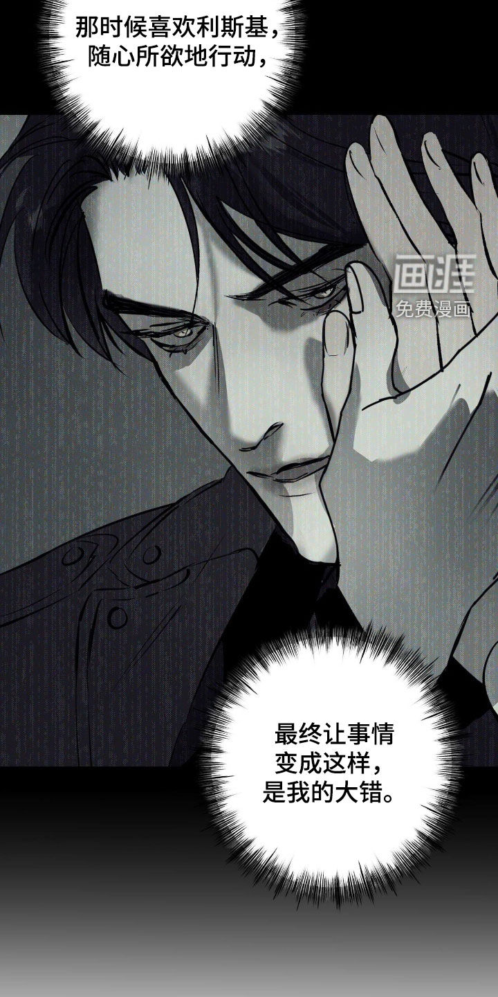 第102话11