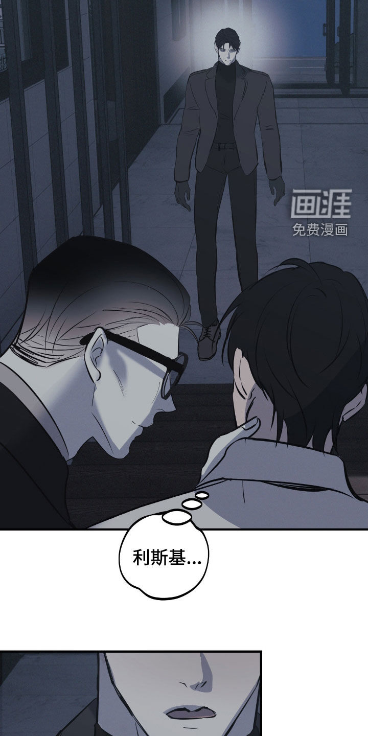 第102话13