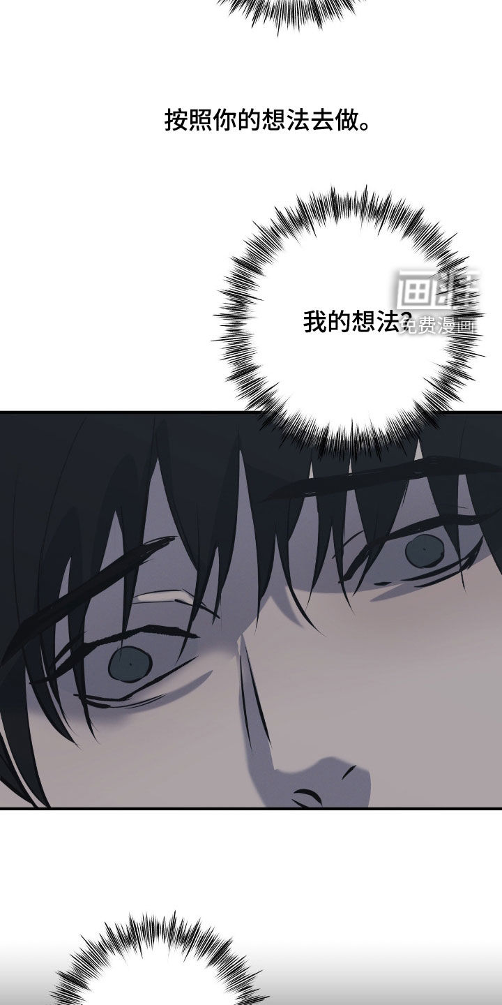 第102话15