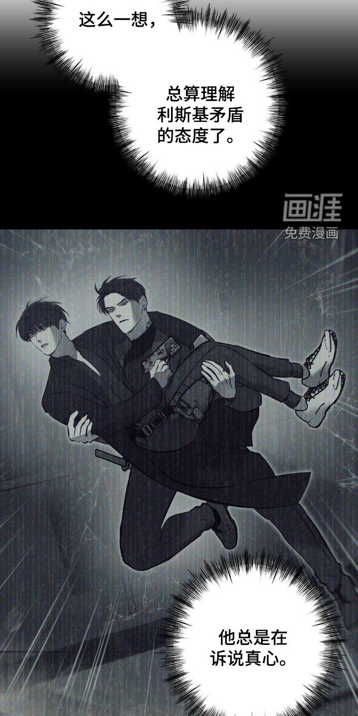 第102话16