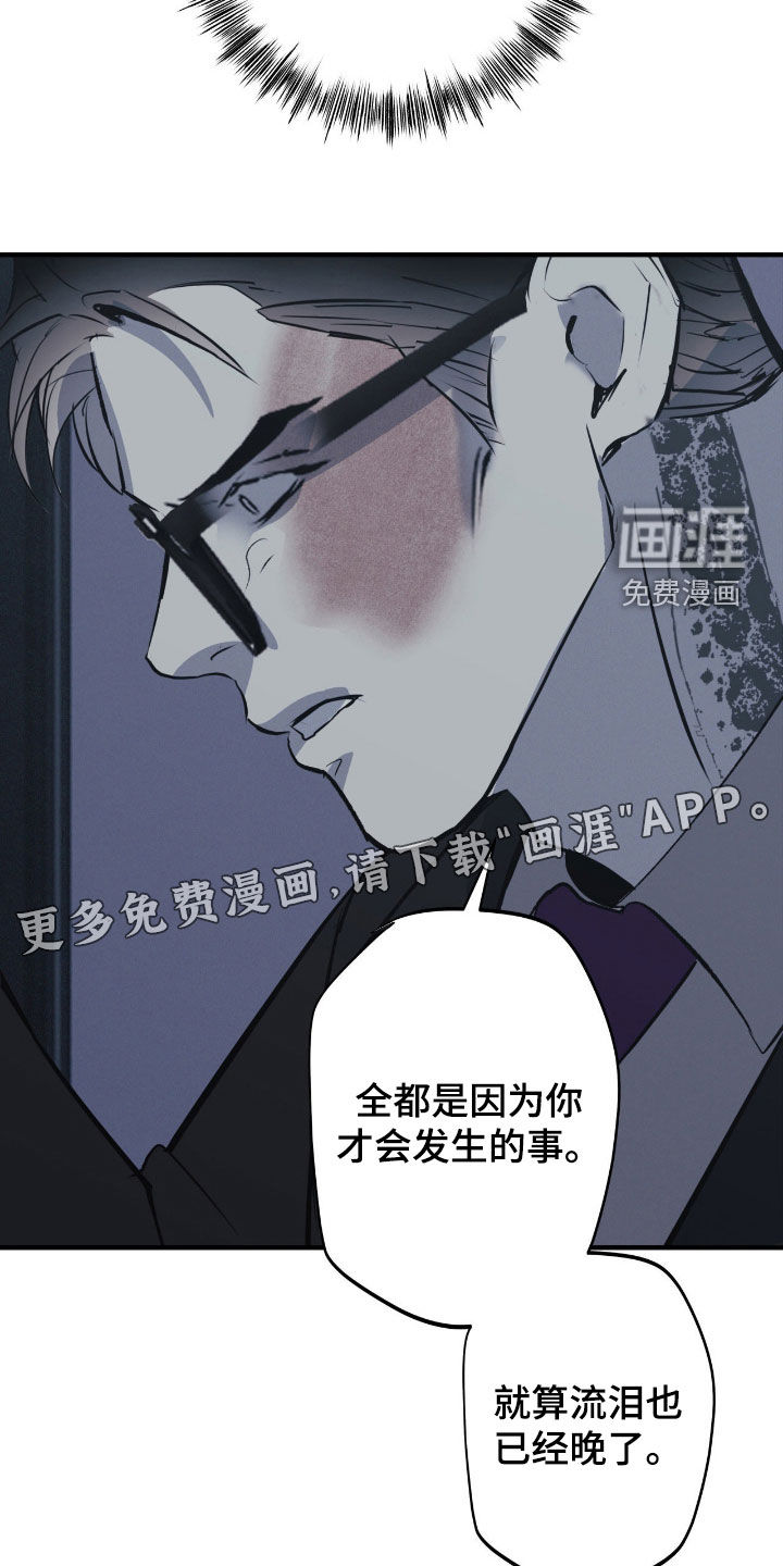 第102话4
