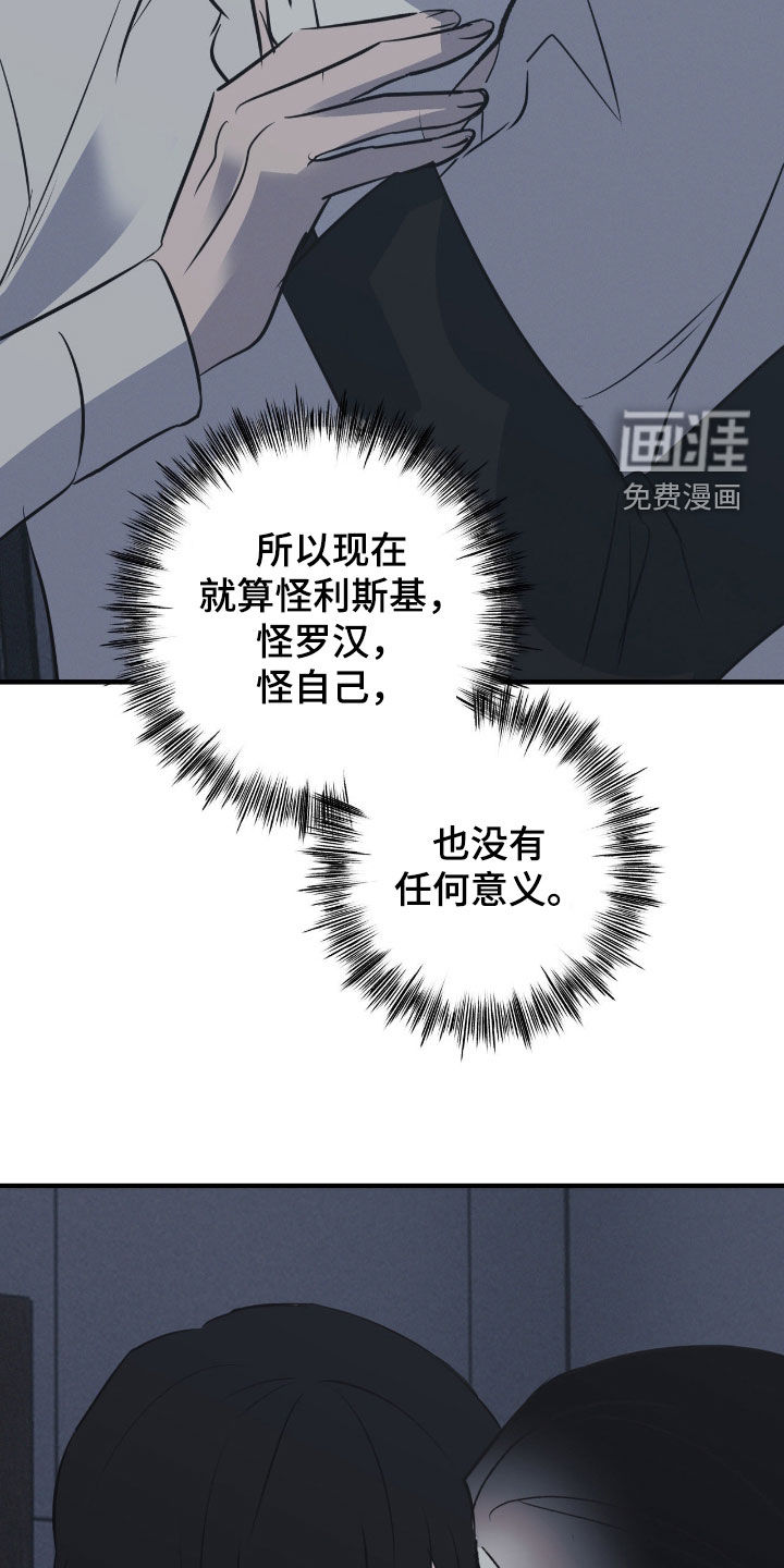 第102话19