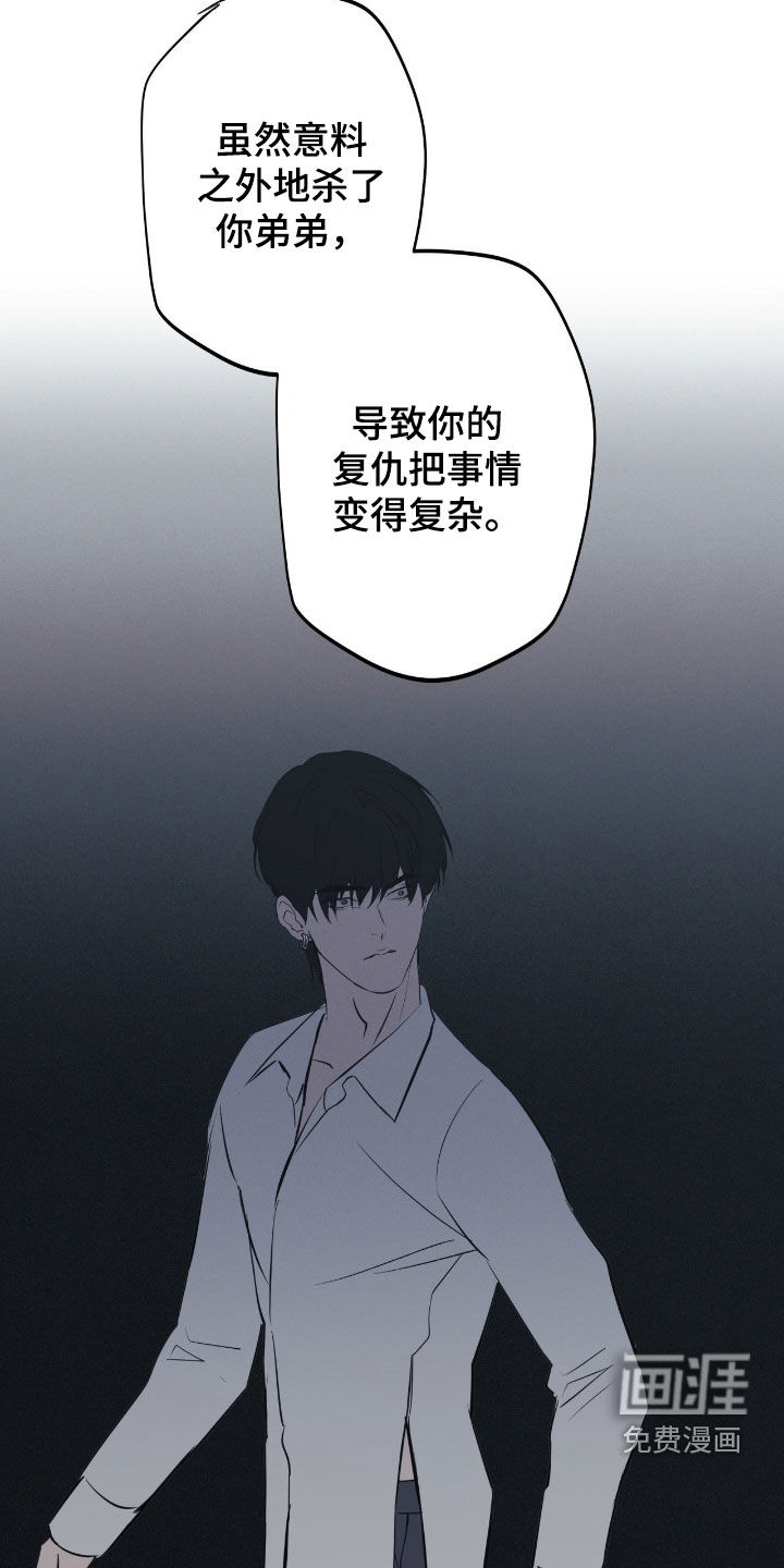 第101话21