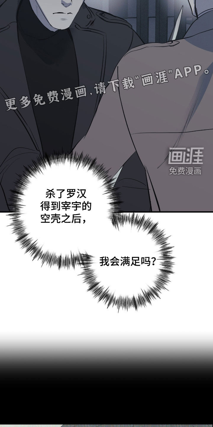 第101话3