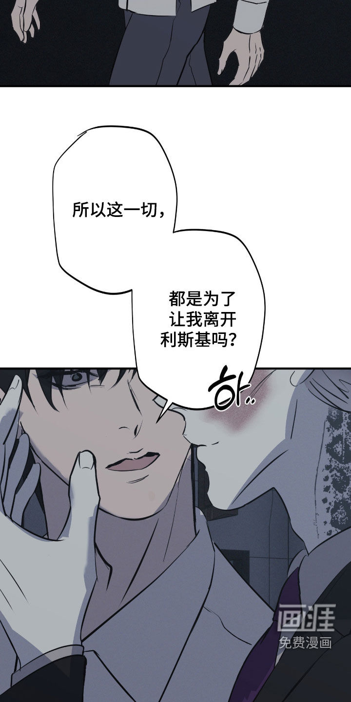 第101话22