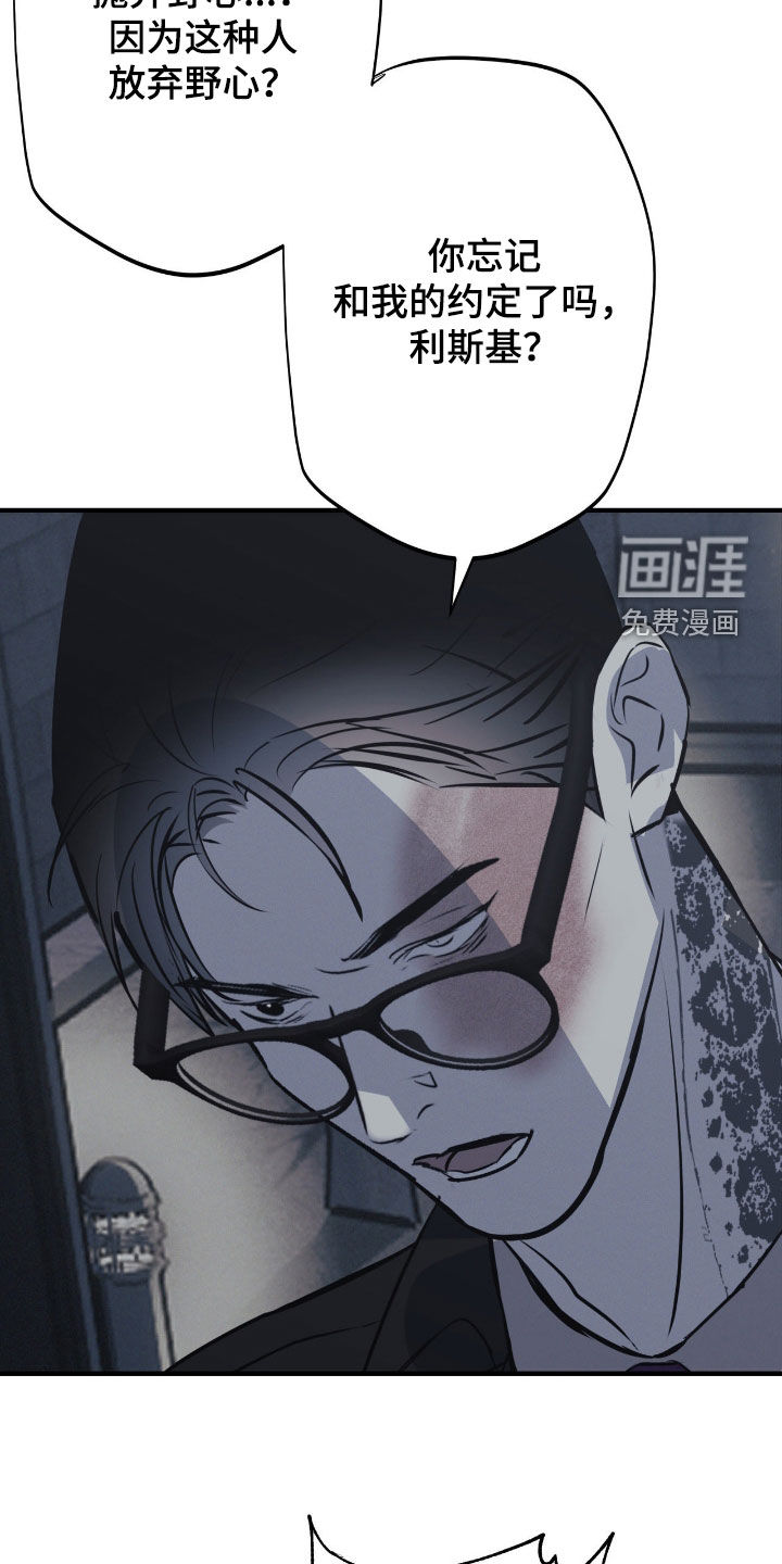 第101话11