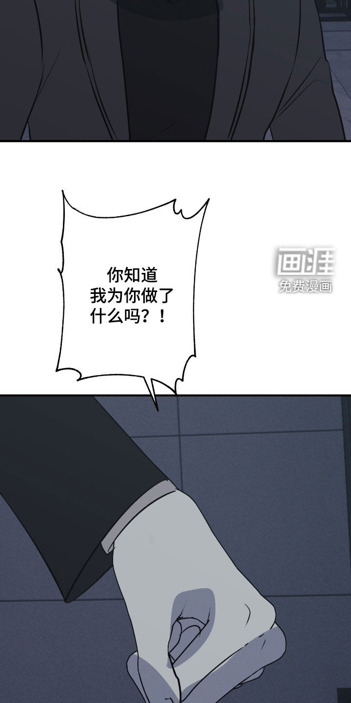 第101话14
