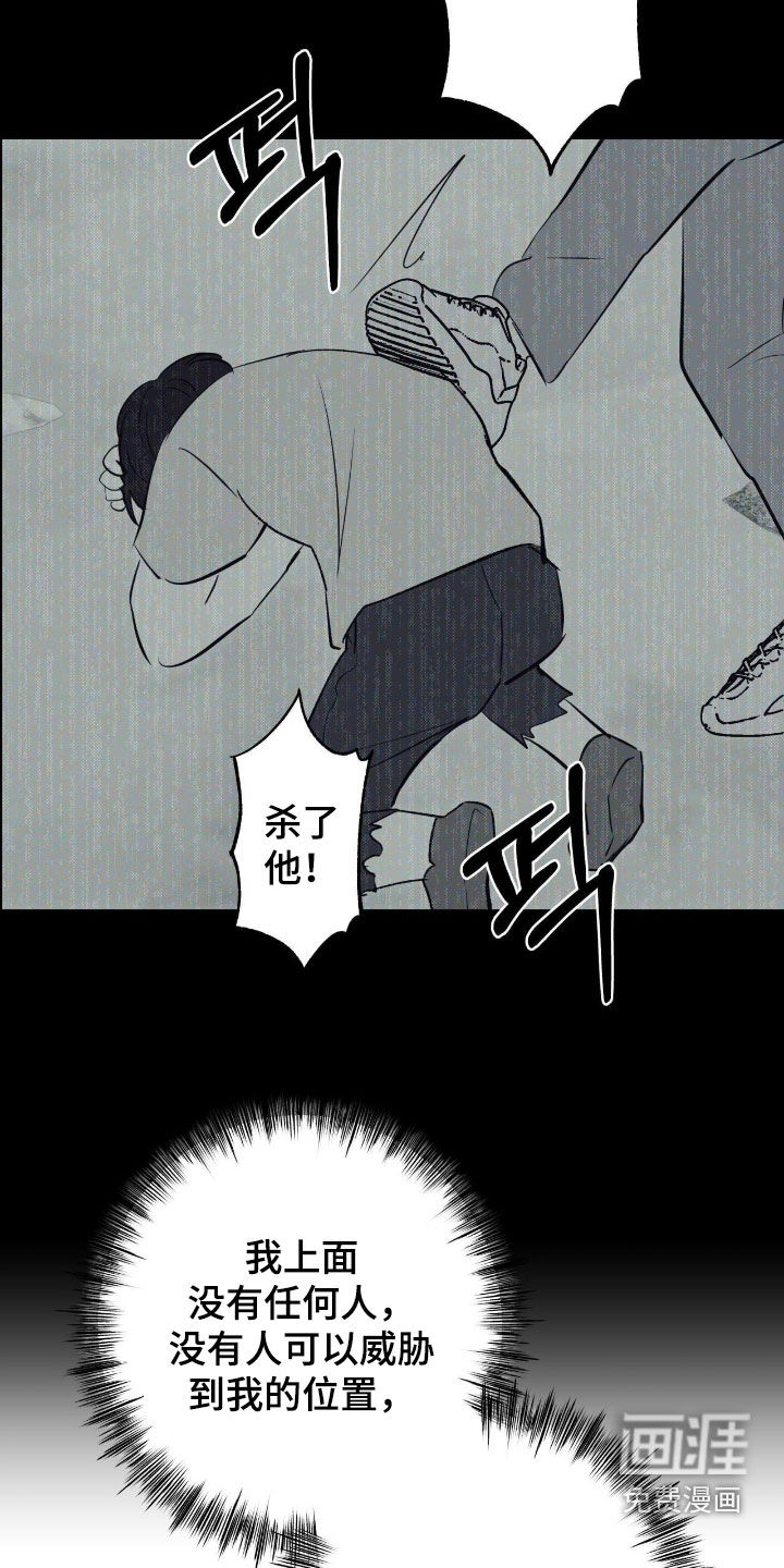 第100话23
