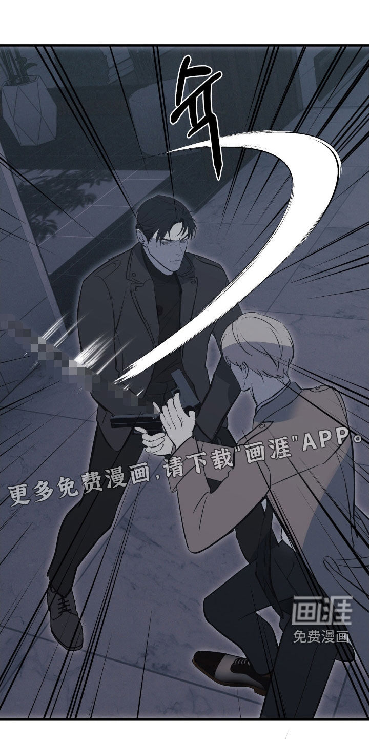 第100话3