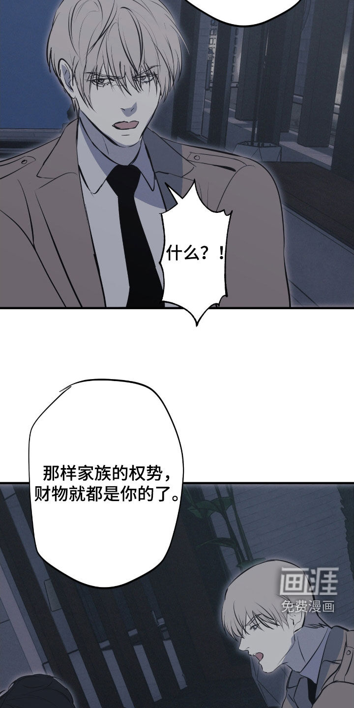 第100话15