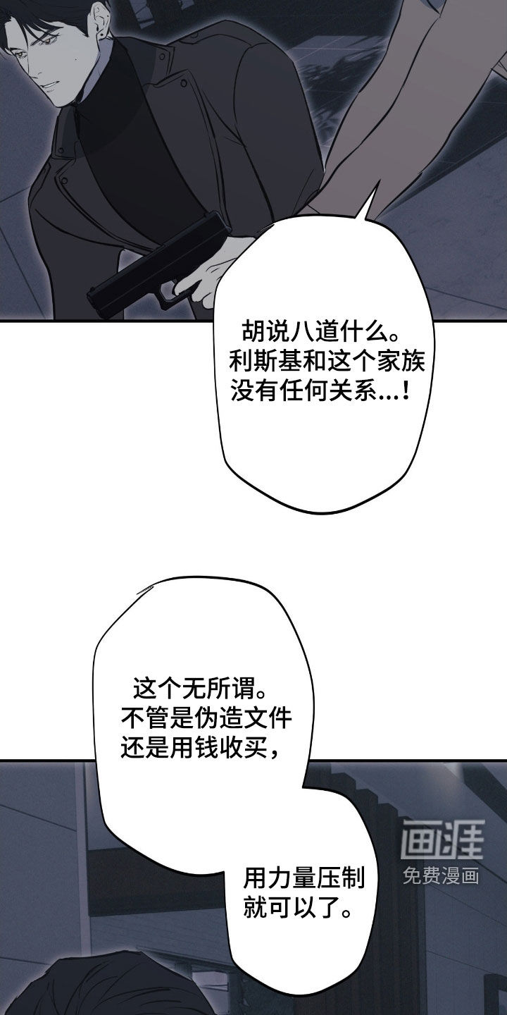 第100话16