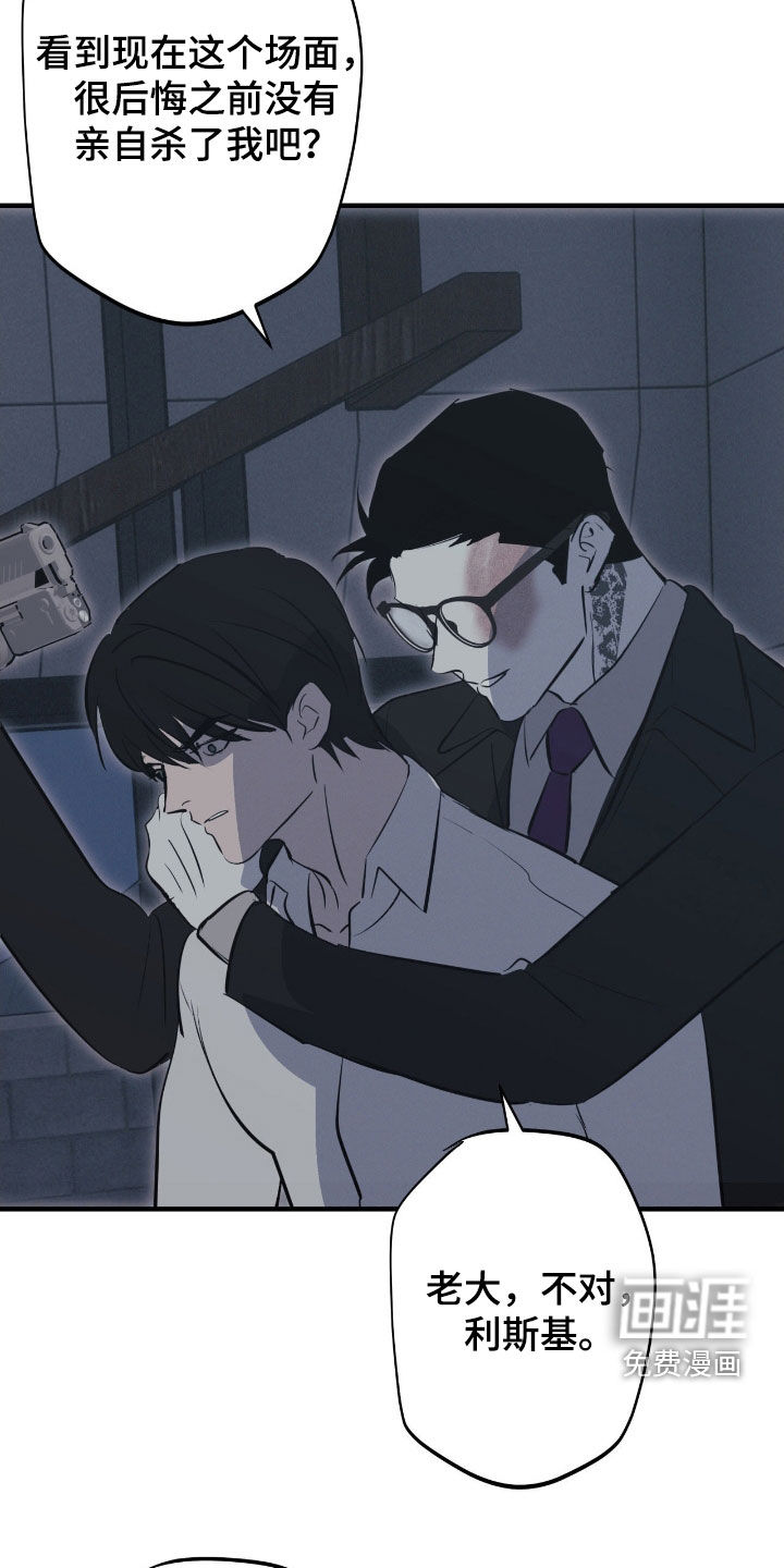 第100话12