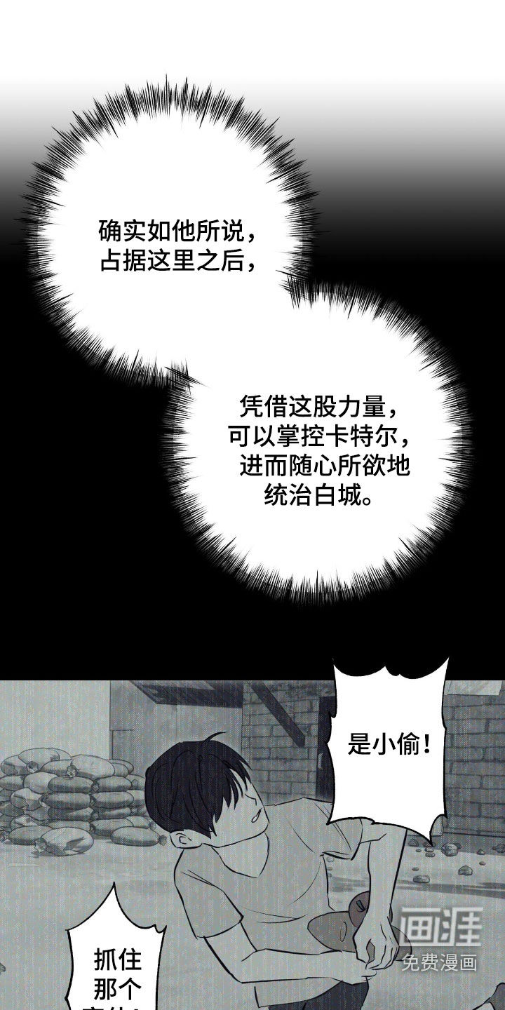 第100话21