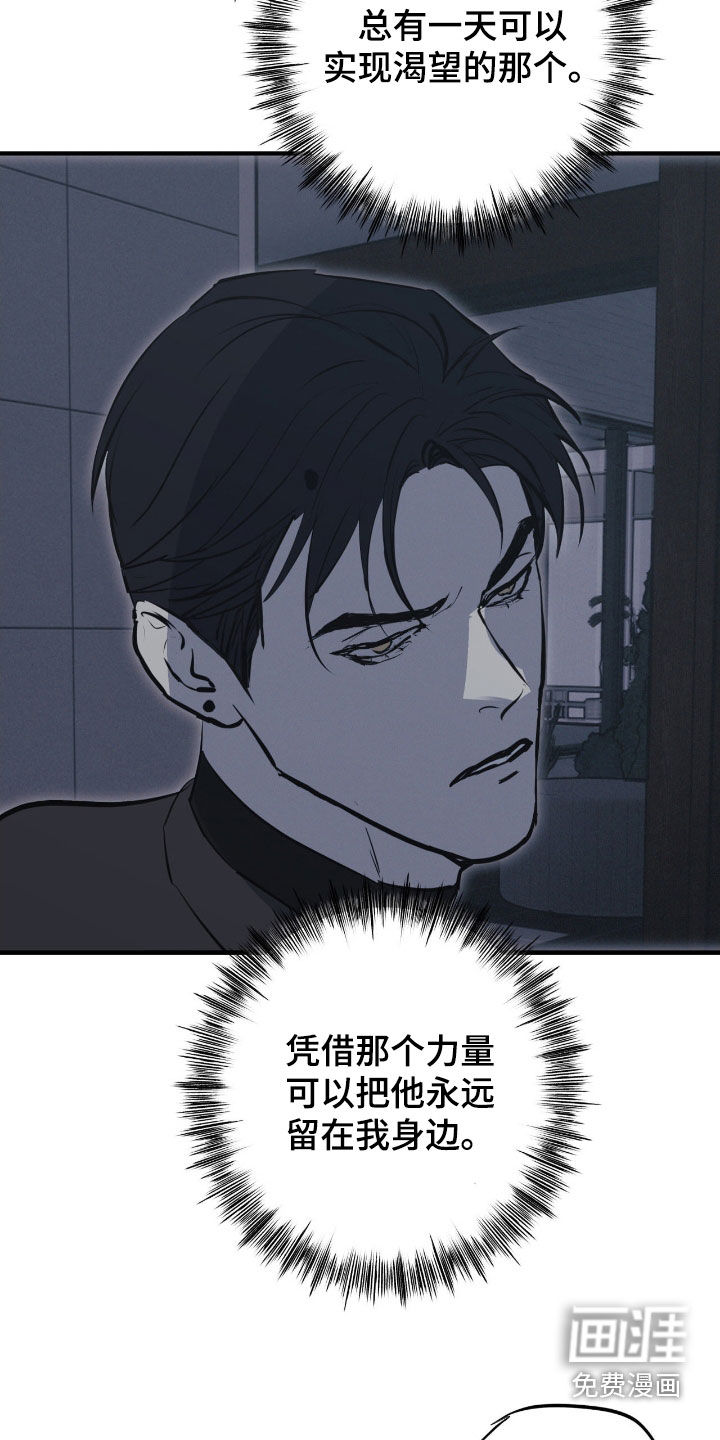第100话24