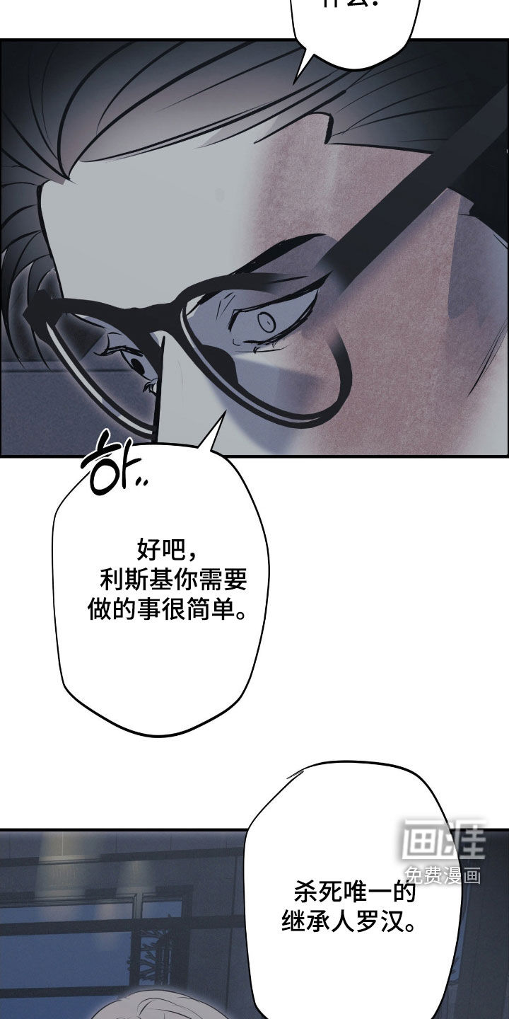 第100话14