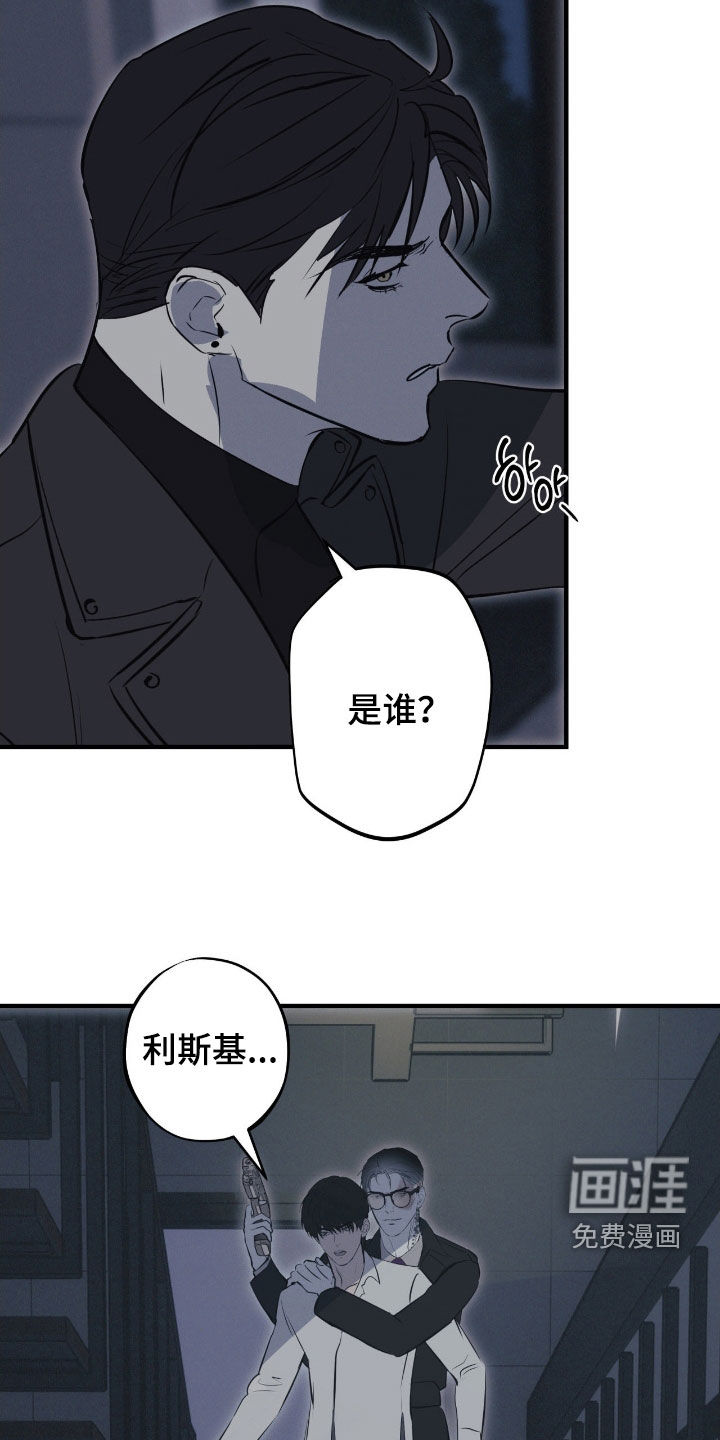 第100话7
