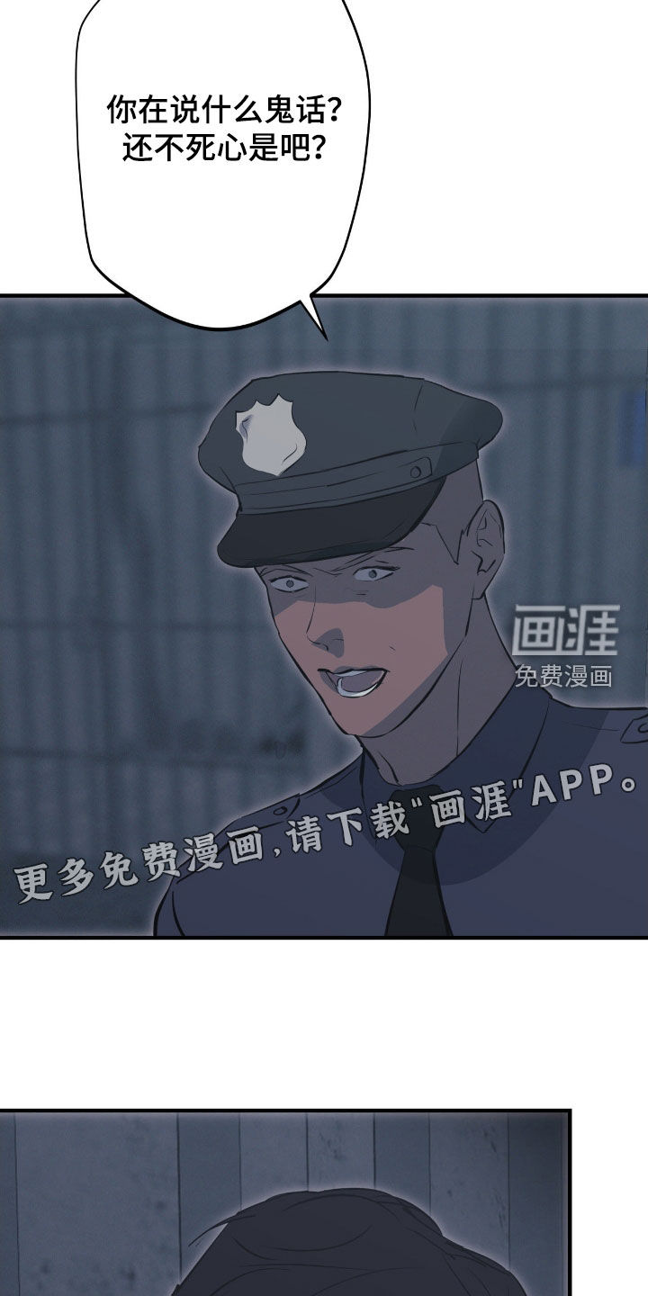 第99话3