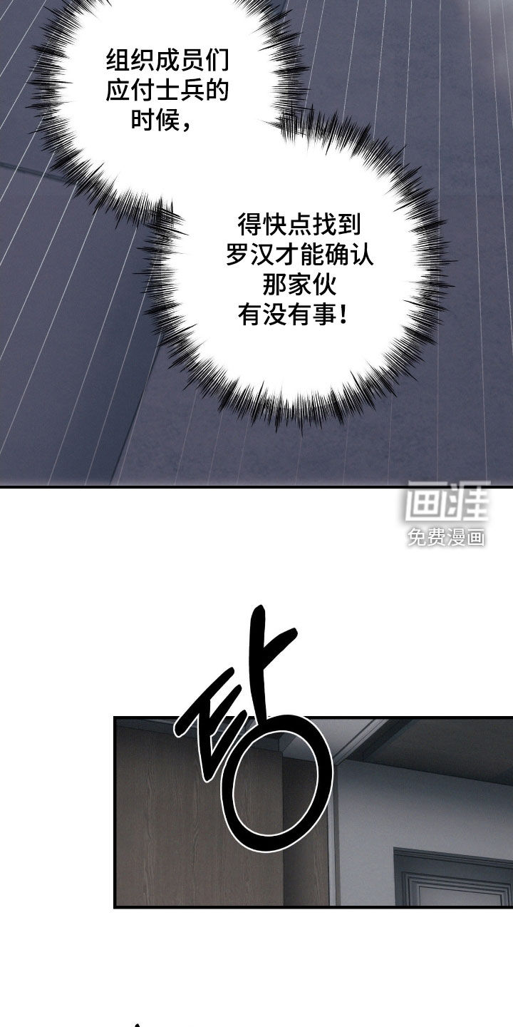第99话13