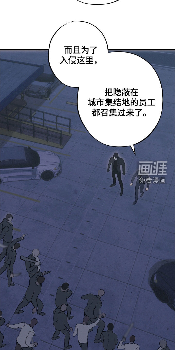 第99话8