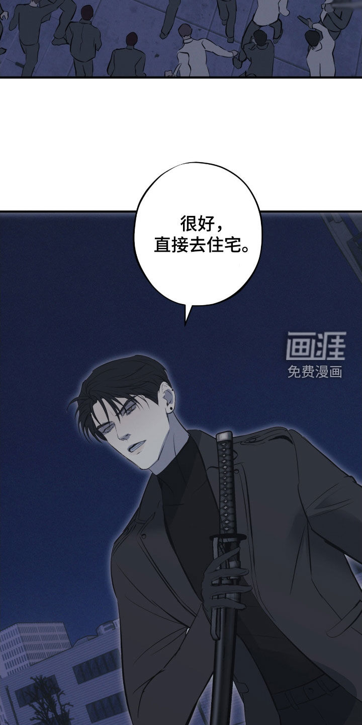 第99话9
