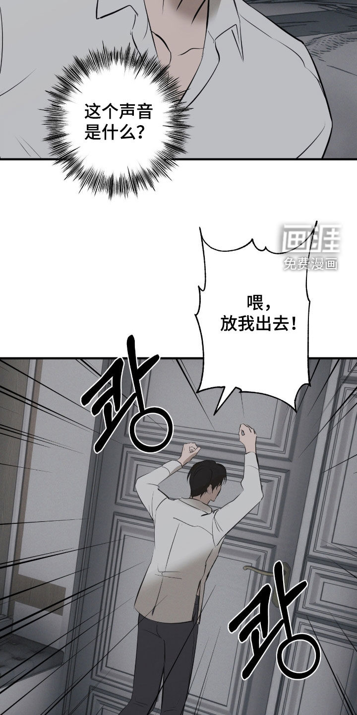 第99话15