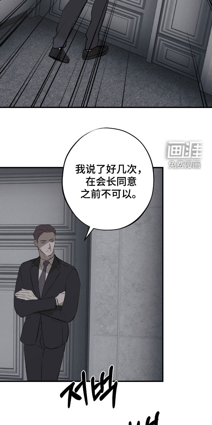 第99话16