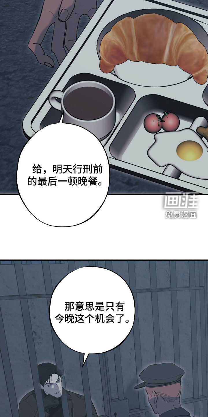 第99话1