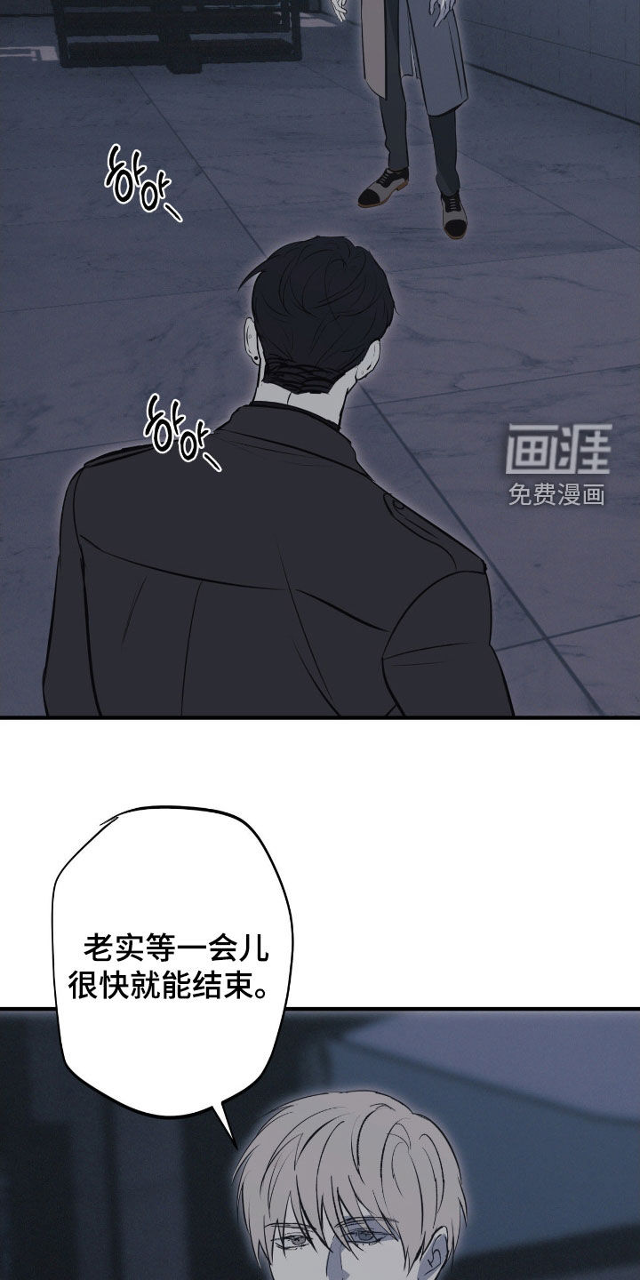 第99话21